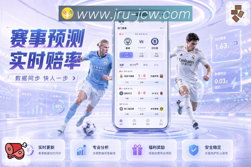 直播入口与多线路