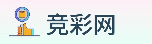 竞彩网 Logo